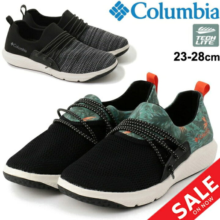 楽天市場 スニーカー スリッポン シューズ メンズ レディース コロンビア Columbia サーフサンドブリーズ2 水陸両用 ウォーターシューズ サマー 男女兼用 靴 アウトドア カジュアル くつ Yu0261 World Wide Market