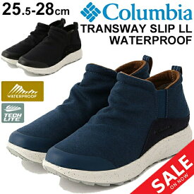 楽天市場 コロンビア スリッポン メンズ靴 靴の通販