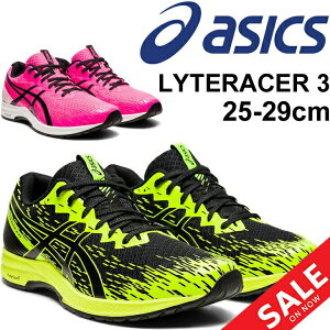 ランニングシューズ アシックス ライトレーサー 幅広の人気商品 通販 価格比較 価格 Com ランニングシューズ アシックス ライトレーサー 幅広の人気商品 通販 価格比較 価格 Com