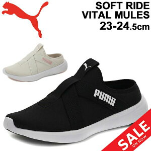 レディーススニーカー クロッグ Puma 靴 靴 シューズの人気商品 通販 価格比較 価格 Com レディーススニーカー クロッグ Puma 靴 靴 シューズの人気商品 通販 価格比較 価格 Com