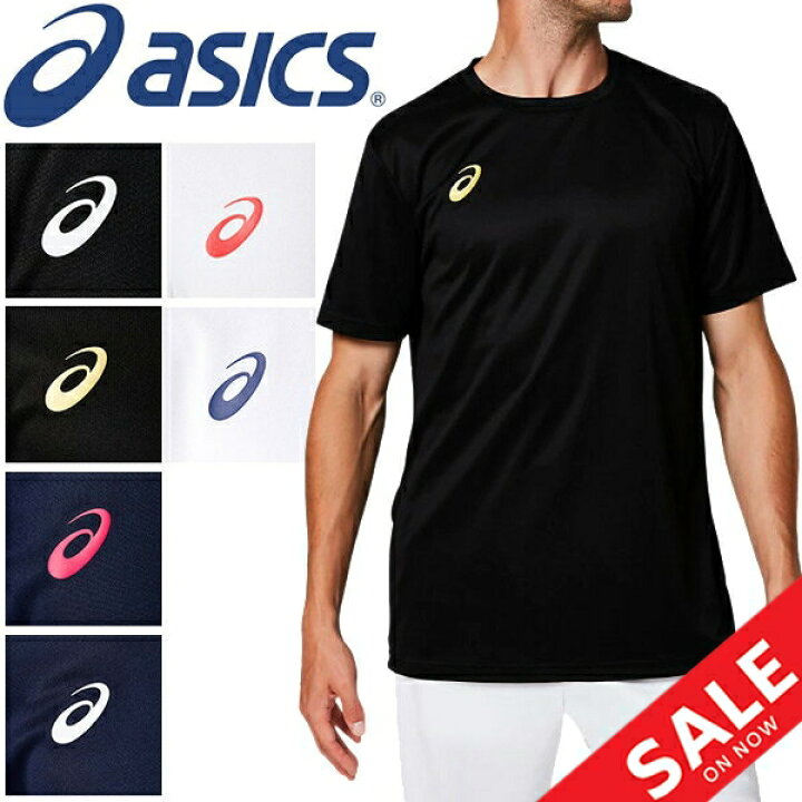 楽天市場 Tシャツ 半袖 メンズ アシックス Asics Opショートスリーブトップ スポーツウェア ランニング トレーニング 陸上 男性用 半袖シャツ ロゴt 部活 カジュアル 普段着 クラブ 吸汗速乾 トップス 31a664 World Wide Market