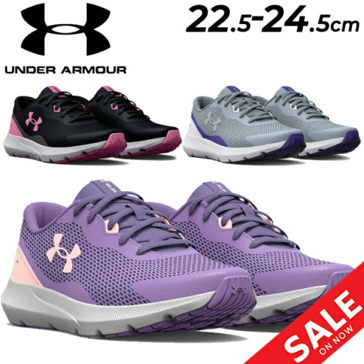 楽天市場 アンダーアーマー ジュニア スニーカー 女の子 ひも靴 Under Armour Uaサージ3 22 5 24 5cm D相当 子供靴 キッズ 子ども スポーツ 運動靴 通学 小学生 女児 レディース ランニングシューズ くつ World Wide Market