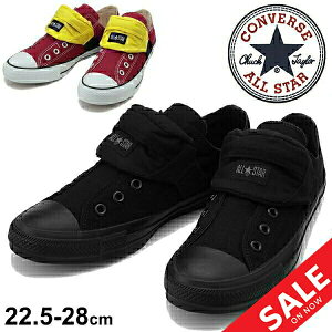 コンバース オールスター スリッポン メンズ靴の人気商品 通販 価格比較 価格 Com