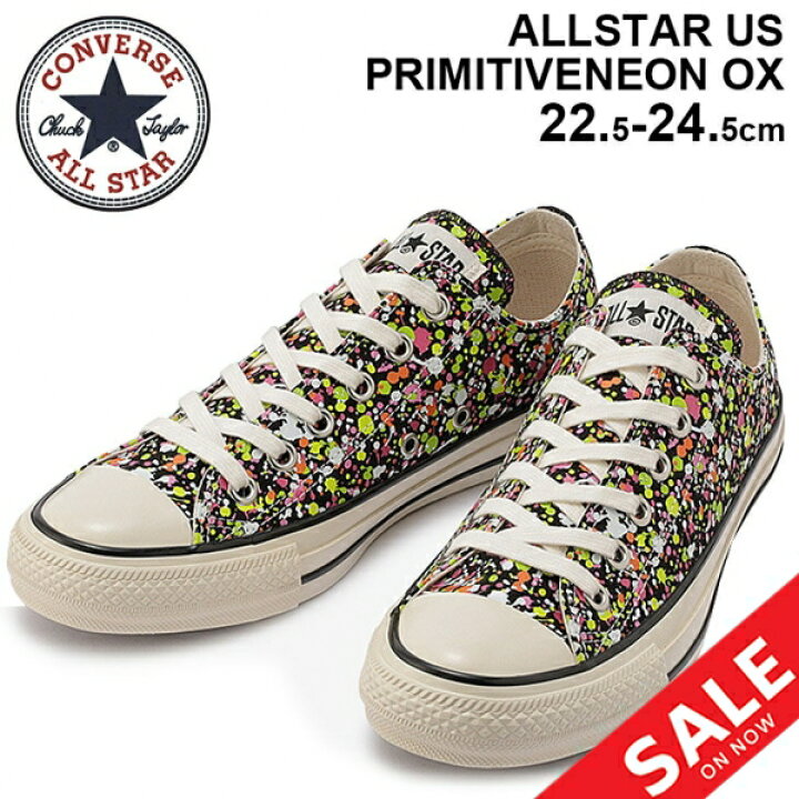 楽天市場 送料無料 スニーカー レディース シューズ コンバース Converse Allstar Us プリミティブネオン Ox ローカット カジュアル 女性 靴 22 5 24 5cm U S Originator くつ World Wide Market