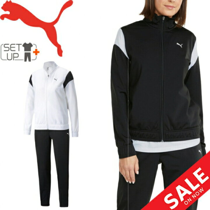 楽天市場 ジャージ 上下セット レディース プーマ Puma Classic トレーニングスーツ トラックスーツ スポーツウェア セットアップ 女性 上下組 秋冬 運動 World Wide Market 楽天市場 ジャージ 上下セット レディース プーマ Puma Classic トレーニングスーツ トラックスーツ スポーツウェア セットアップ 女性 上下組 秋冬 運動 World Wide Market