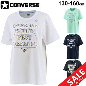 バスケットボールシャツ Tシャツ レディースの人気商品 通販 価格比較 価格 Com バスケットボールシャツ Tシャツ レディースの人気商品 通販 価格比較 価格 Com