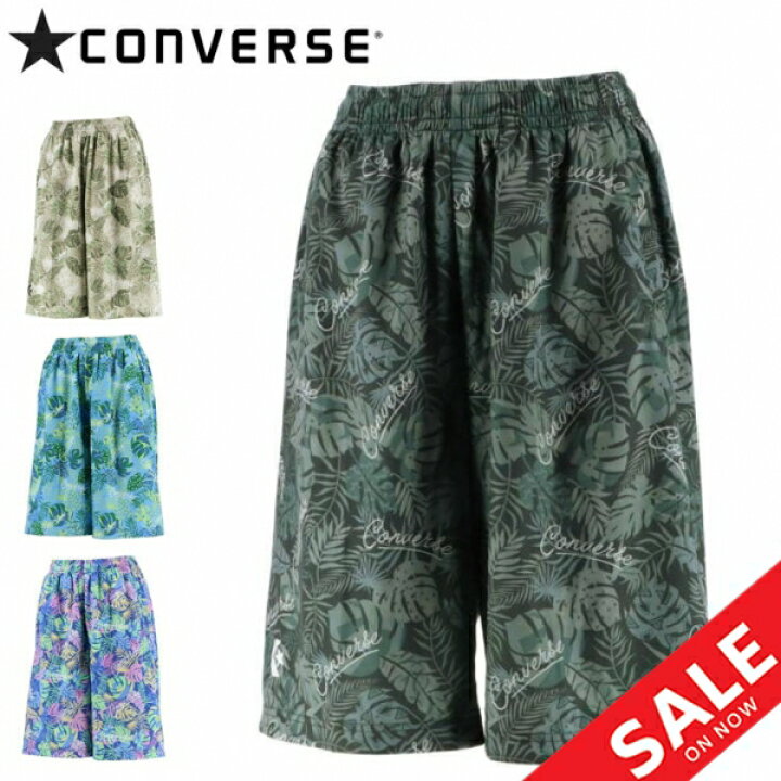 楽天市場 プラクティスパンツ バスケットボール レディース コンバース Converse スポーツウェア 女性用 バスパン ハーフパンツ ボトムス 総柄 昇華プリント 部活生 中学生 高校生 Cb World Wide Market