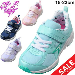 キッズスニーカー 女の子の人気商品 通販 価格比較 価格 Com