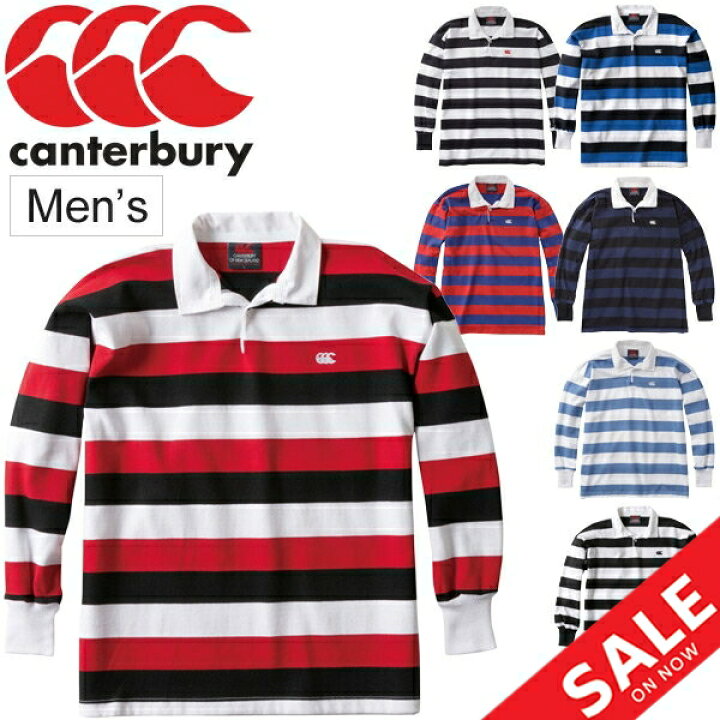 楽天市場】送料無料 ラガーシャツ 長袖 メンズ カンタベリー canterbury NZ ストライプ ラグビージャージ 男性用 ラグビー タウンユース ポロシャツ 紳士服 / RA98001 : WORLD WIDE MARKET 楽天市場】送料無料 ラガーシャツ 長袖 メンズ カンタベリー canterbury NZ ストライプ ラグビージャージ 男性用 ラグビー タウンユース ポロシャツ 紳士服 / RA98001 : WORLD WIDE MARKET