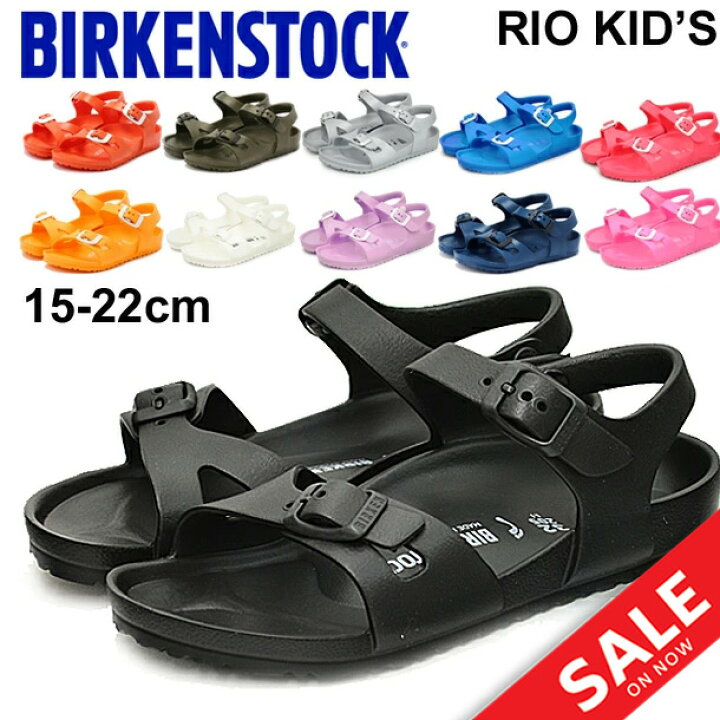 楽天市場 キッズ サンダル ジュニア 男の子 女の子 こども ビルケンシュトック Birkenstock Rio Kids Evaサンダル リオ 子供靴 15 22 0cm ナロウ 幅狭 男児 女児 ストラップサンダル 軽量 ウォッシャブル ビルケン 正規品 Rio World Wide Market