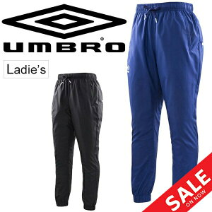 サッカー ピステ レディースの人気商品 通販 価格比較 価格 Com サッカー ピステ レディースの人気商品 通販 価格比較 価格 Com