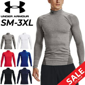 送料無料 コンプレッション インナーシャツ 長袖 モックネック メンズ/アンダーアーマー UNDER ARMOUR トレーニング スポーツウェア 吸汗速乾 ランニング ジム 男性 運動/1366072【返品不可】