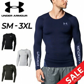 送料無料 コンプレッション インナーシャツ 長袖 メンズ/アンダーアーマー UNDER ARMOUR/クルーネック トップス トレーニング スポーツウェア 吸汗速乾 ランニング ジム 男性 機能性 ベースレイヤー 運動/1375529【返品不可】