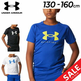 アンダーアーマー キッズ 半袖 Tシャツ UNDERARMOUR 130-160cm 子供服 ジュニア 子ども 男の子 バスケットボール スポーツウェア 吸汗速乾 ビッグロゴ プリントT 運動 ミニバス 練習着 部活 普段使い トップス/1378337