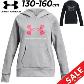 アンダーアーマー パーカー スウェット 130-160cm 子供服 UNDERARMOUR プルオーバー パーカ フーディ 裏フリース 裏起毛 保温 速乾 スポーツウェア キッズウェア スウェットシャツ ビッグロゴ プリント ブランド 子ども 秋冬 スポーツアパレル/1381678