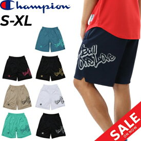 ハーフパンツ ショートパンツ メンズ/チャンピオン Champion/バスケットボール スポーツウェア 男性 バスパン 吸汗速乾 部活 練習 短パン ボトムス/C3-VB521