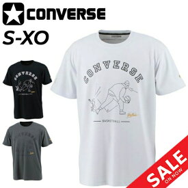 半袖 Tシャツ メンズ コンバース CONVERSE GS ゴールドシリーズ バスケットボール スポーツウェア スリムフィット 吸汗速乾 男性 トレーニング バスケ 練習着 トップス/CBG231352