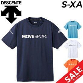 デサント 半袖 Tシャツ メンズ DESCENTE トレーニング スポーツウェア ムーブスポーツ 接触涼感 UVカット 吸汗速乾 ランニング ジム 運動 男性 プリントT 夏 春 トップス/DMMVJA50