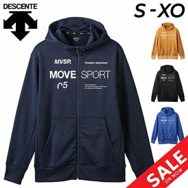 送料無料 デサント パーカー スウェット DESCENTE MOVESPORT フルジップ フーディー ジャケット トレーニングウエア スポーツウェア 運動 男性 メンズウェア ストレッチ 吸汗速乾 裏毛 スエット ロゴ フィットネス 黒 ブラック/DMMWJF20