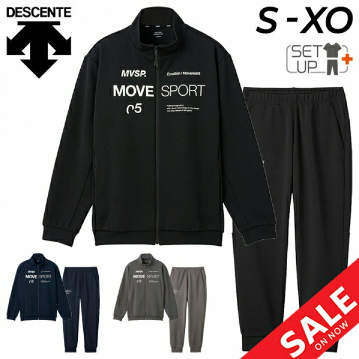 楽天市場】送料無料 デサント ジャージ 上下 メンズ DESCENTE 