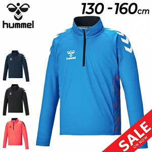  q g[jOVc LbY 130-160cm q/hummel WjA n[tWbvgbv  /qǂ X|[cEFA gbvX/TbJ[ tbgT ^ j̎q ̎q w