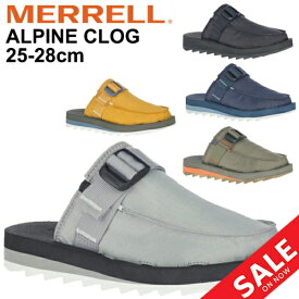 クロッグサンダル メンズ シューズ/メレル MERRELL アルパイン クロッグ/アウトドア カジュアル 男性 靴 ALPINE CLOG くつ/ MERREL-J200【Mcp21】