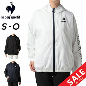 送料無料 ウィンドブレーカー ジャケット レディース ルコック le coq sportif/スポーツウェア アウター 保温 はっ水 防風 トレーニング ランニング ジム ジョギング フィットネス 女性 秋冬 運動/QMWUJF31