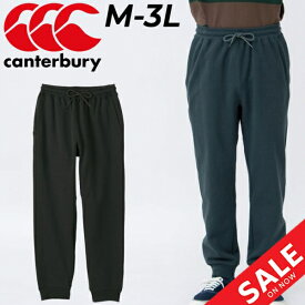 送料無料 スウェットパンツ メンズ カンタベリー canterbury RUGGER SWEAT PANTS/スポーツウェア ラグビー トレーニング 男性 テーパード スエット ボトムス デイリー カジュアル 部屋着 長ズボン サステナブル/RA12547