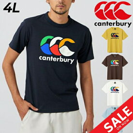 カンタベリー 半袖 Tシャツ 4L メンズ 大きいサイズ canterbury プリントT ビッグサイズ スポーツ カジュアル ウェア ラグビー ビッグロゴ 男性 トップス/RA33080B