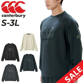 送料無料 カンタベリー トレーナー 長袖 メンズ canterbury RUGBY+ ラグビー スウェットシャツ プルオーバー クルーネック 厚手 ロゴ メンズウェア トレーニング スポーツウェア 秋冬 ブランド スポーツアパレル/RP43608