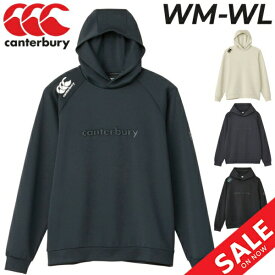 送料無料 カンタベリー パーカー スウェット 長袖 レディース canterbury RUGBY+ プルオーバー フーディ パーカ ラグビー 女性用 スポーツウェア 厚手 スウェットシャツ スエット レディースウェア トレーニング ブランド トップス 秋冬 スポーツアパレル/RP43609UW