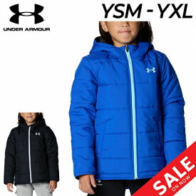 送料無料 アンダーアーマー キッズ 中綿ジャケット UNDER ARMOUR フルジップ ジャケット 子ども用 防寒 アウター 130-160cm ジュニア 子供服 キッズウェア ジャンバー フード付き 黒 青 ブルー スポーツウェア ウエア カジュアル 秋冬 ブランド アパレル/1381180