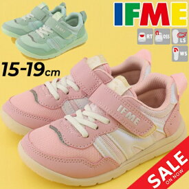 イフミー キッズ ジュニア スニーカー 女の子 キッズシューズ 3E相当 IFME 子供靴 15cm-19cm 軽量 イフミーライト 子ども こども くつ クツ キッズスニーカー 女児 ガールズ グリーン ピンク パステルカラー 幼園児 小学生 運動靴 ギフト 安心 安全/20-3806