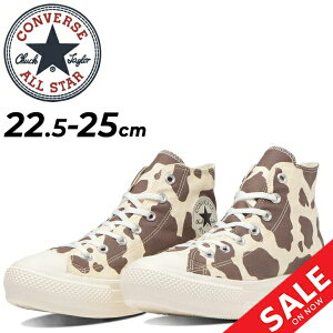  Ro[X Xj[J[ fB[X V[Y C /converse I[X^[Cg PLTS JEX|bg HI/yʃf nCJbg JE  Aj} 킢   ALL STAR LIGHT PLTS C