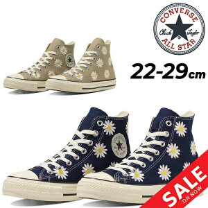  Ro[X Xj[J[ fB[XV[Y converse I[X^[A[ ALL STAR (R) fCW[t[ HI nCJbg ԕ hJ ԃ`[t JWA C fB[XXj[J[ 