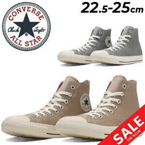  Ro[X Xj[J[ fB[X C converse I[X^[ TC HI nCJbg LoX JWAV[Y Vv  fB[Xj[J[ ALL STAR TC HI uh /3131265