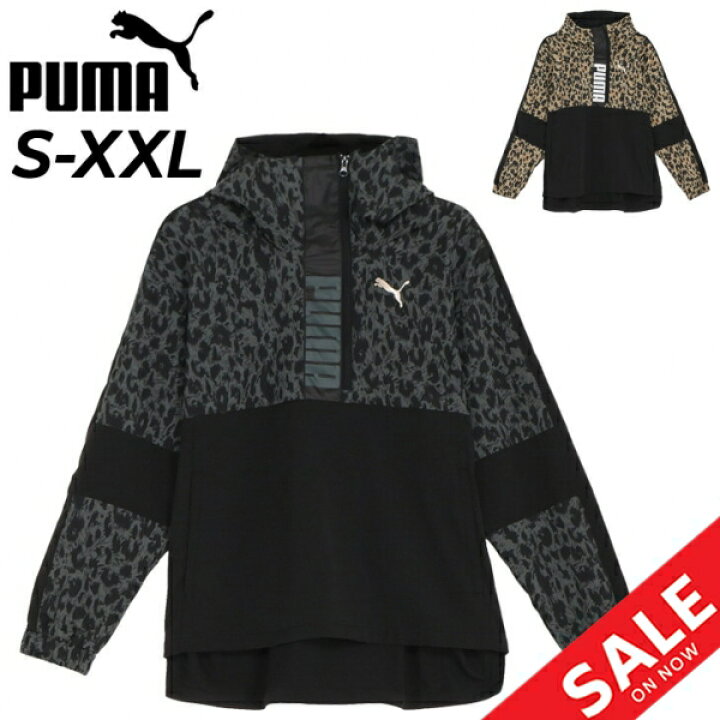 楽天市場】送料無料 プーマ ウインドブレーカー メンズ PUMA ハーフ 