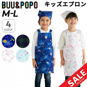 �������� �G�v���� �L�b�Y �q���p �u�[���|�| BUU&POPO �q���� 110cm-140cm �j�̎q ���̎q �q�ǂ��F�� ���j�R�[�� �V�F�� �}�[���C�h �`�F�b�N�� �u�����h �A�p���� YOUR'S ARMY WORLD ���A�[�Y�A�[�~�[