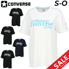 コンバース 半袖Tシャツ レディース CONVERSE ガールズ プリントT バスケットボール トレーニング スポーツウェア 吸汗速乾 女性 女子 練習着 部活 トップス/CB332351