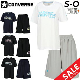 送料無料 コンバース 半袖Tシャツ ハーフパンツ レディース 上下 CONVERSE バスケットボール トレーニング スポーツウェア セットアップ 練習着 吸汗速乾 女性 上下組 中高校生 女子 学生 バスケ 2点セット/CB332351-CB332851