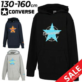 送料無料 コンバース ジュニア パーカー スウェット CONVERSE キッズ 130-160cm 子供服 プルオーバー 吸汗速乾 ミニバス バスケットボール スポーツウェア 男の子 女の子 小学生 子どもトップス/CB432251