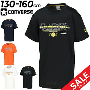 Ro[X WjA  TVc CONVERSE vgT LbYEFA 130-160cm q ~joX oXPbg{[ X|[cEFA EGA z qǂp gbvX oXPVc oXPT j