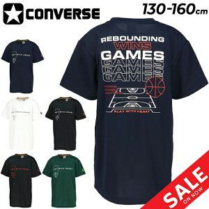 Ro[X WjA  TVc CONVERSE vgT LbYEFA 130-160cm q ~joX oXPbg{[ X|[cEFA EGA z qǂp gbvX oXPVc oXPT j