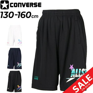 Ro[X LbY n[tpc CONVERSE WjA vNeBXpc(|Pbgt) 130-160cm q V[gpc z ~joX oXPbg{[ X|[cEFA qǂp oXp 