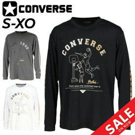 コンバース 長袖 Tシャツ メンズ CONVERSE ゴールドシリーズ GSプリントT バスケットボール スポーツウェア 吸汗速乾 男性 男子 バスケ トレーニング ロンT 練習着 トップス/CBG232353L