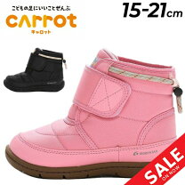 楽天市場】21cm（ブーツ｜靴）：キッズファッション<キッズ・ベビー 