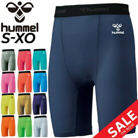 ショートタイツ メンズ ヒュンメル hummel フィットインナーパンツ/サッカー トレーニング ランニング ジョギング ジム 男性 スパッツ アンダー ボトムス/HAP6038PZ【返品不可】