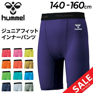 WjA V[g^Cc q hummel tBbgCi[pc 140-160cm LbY q Xpbc X|[cEFA qǂp z TbJ[ tbgT g[jO {gX/HJP6038PZy