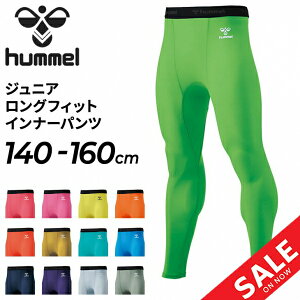 WjA O^Cc q hummel OtBbgCi[pc 140-160cm LbY q Xpbc X|[cEFA qǂp z TbJ[ tbgT g[jO {gX/HJP603