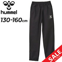 楽天市場】130 ピステ ヒュンメル セットの通販